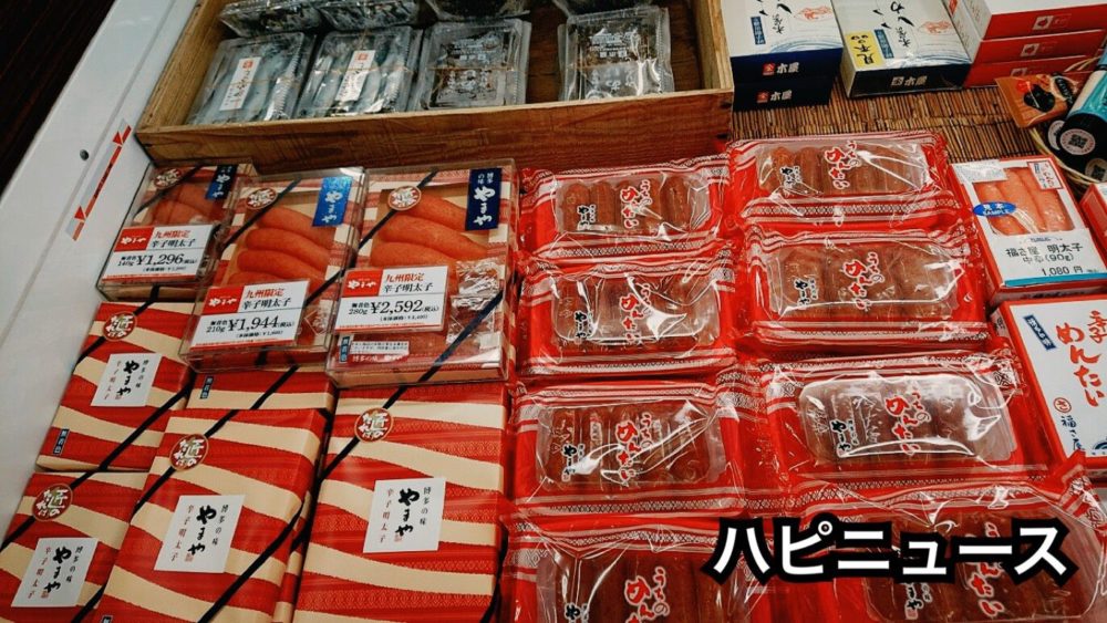 福岡でしか買えないお土産で人気のお菓子や食べ物を博多民が教えます