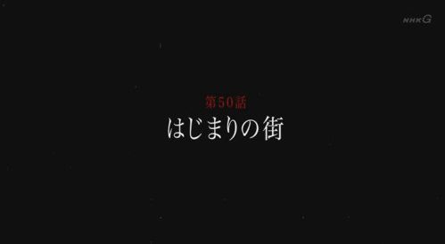 進撃の巨人アニメ3期 Season3 50話 13話 の感想 考察 動画 奪還