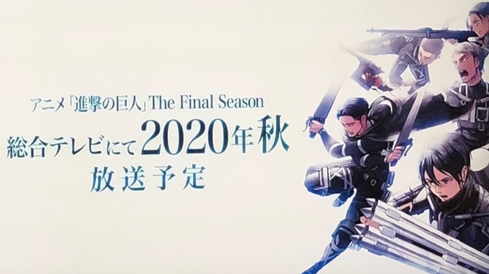 のぼり「リサイクル」 DVD 進撃の巨人 1期、2期、3期、final 計38巻